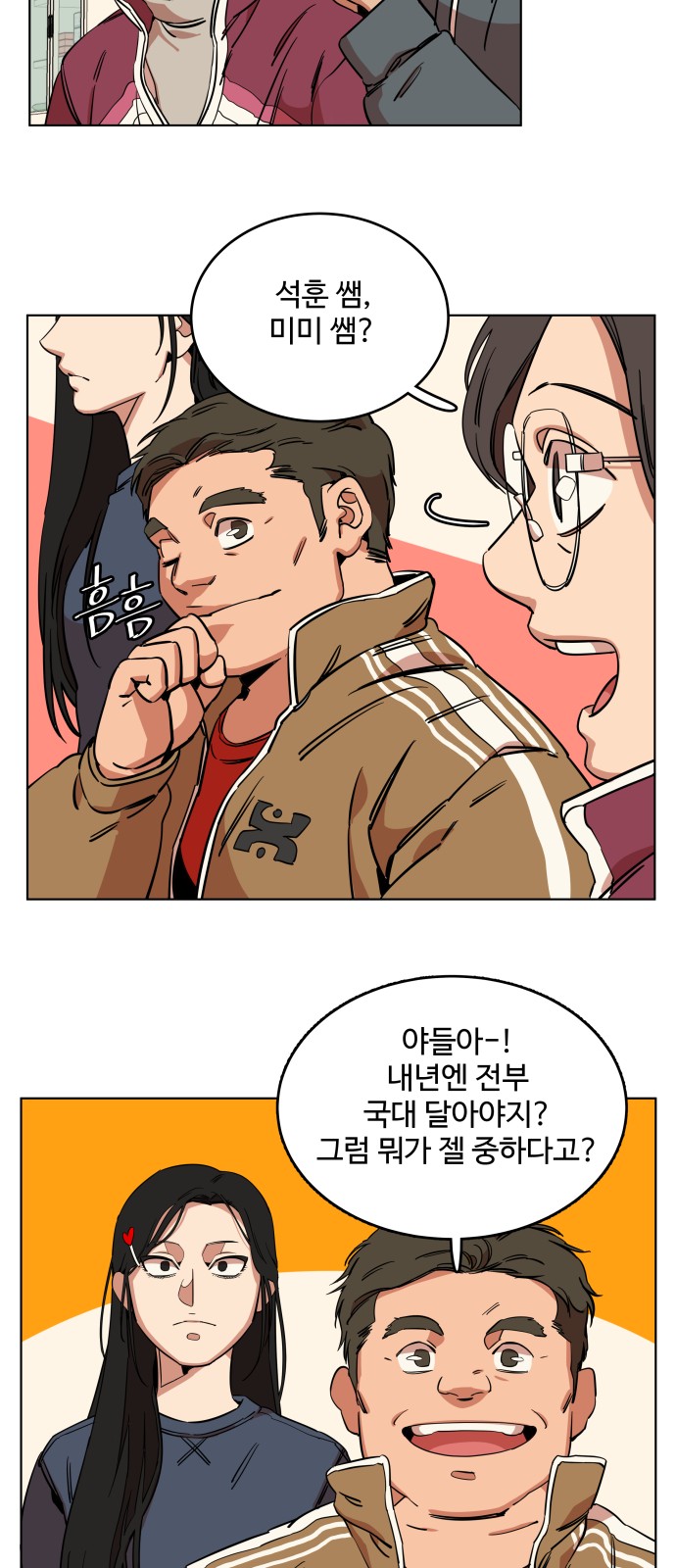 26 페이지