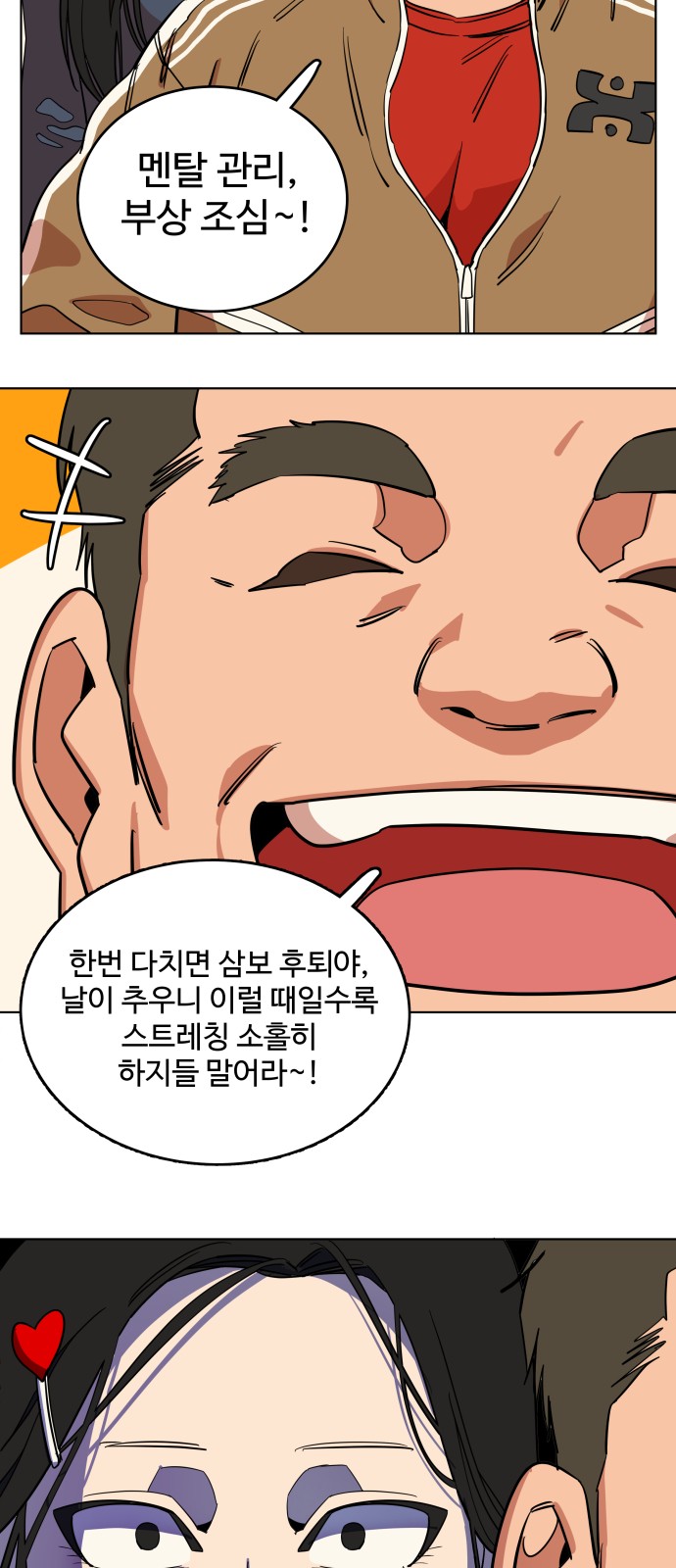 27 페이지