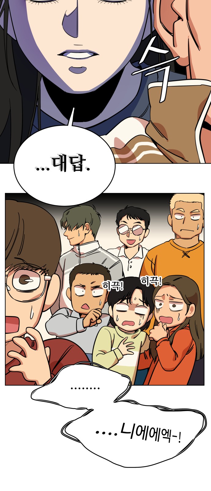 28 페이지
