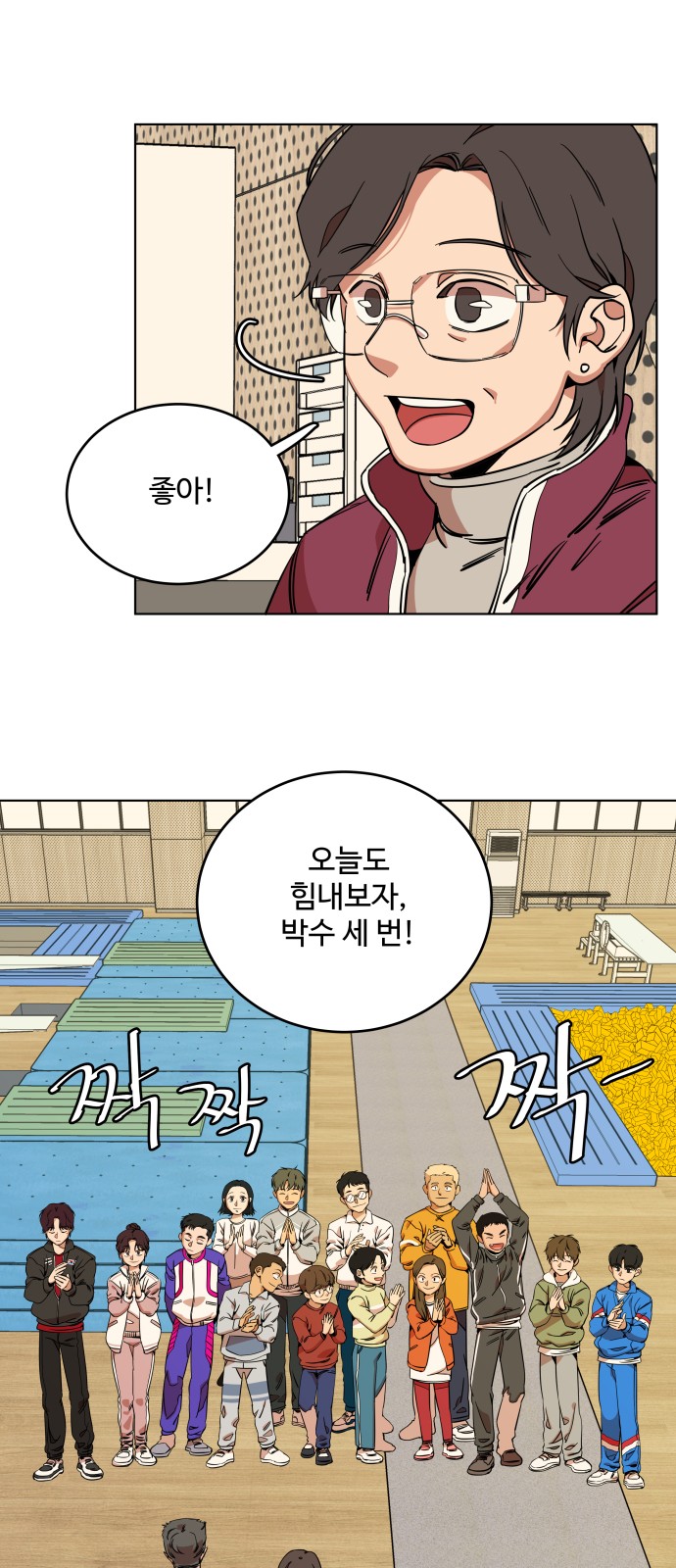 29 페이지