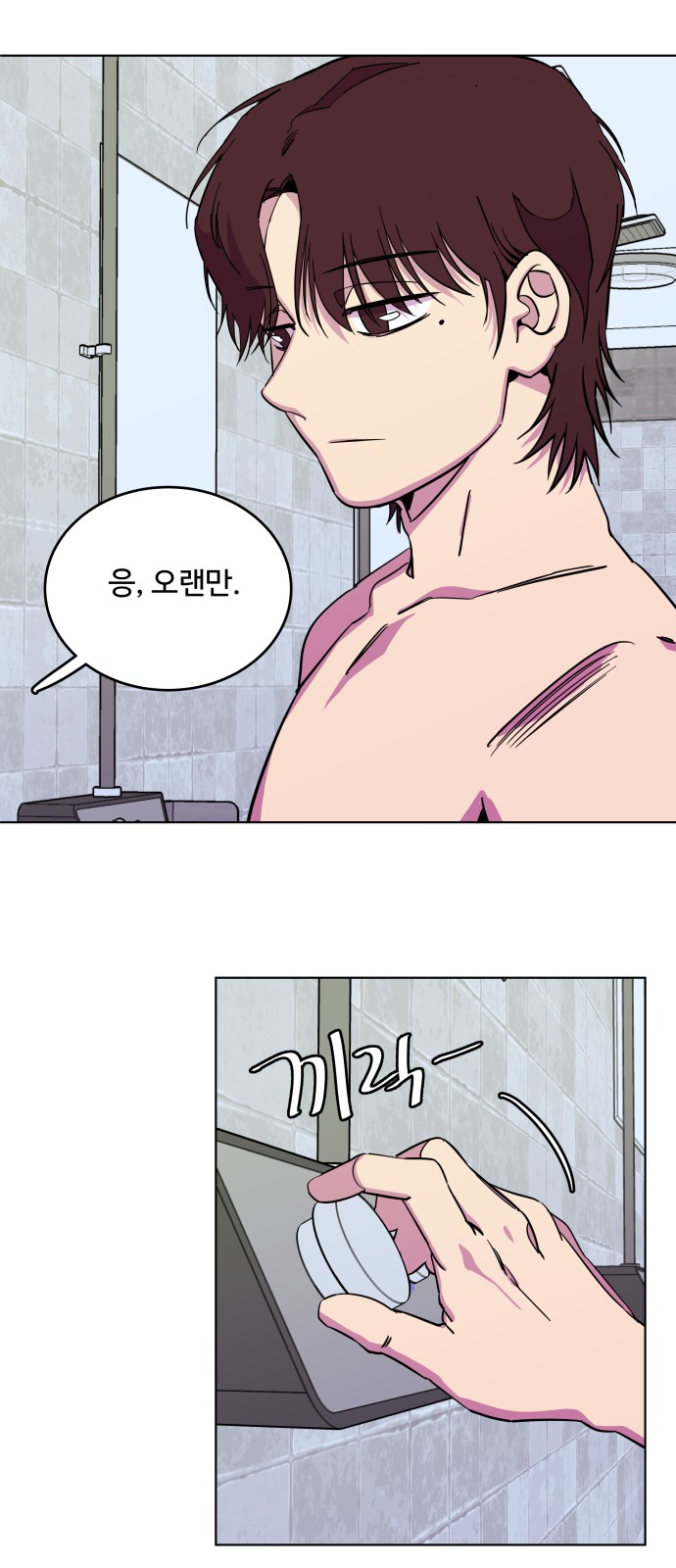 33 페이지