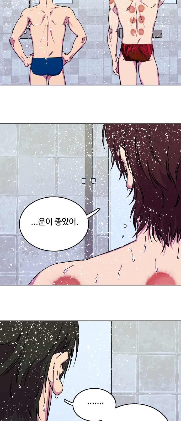 35 페이지
