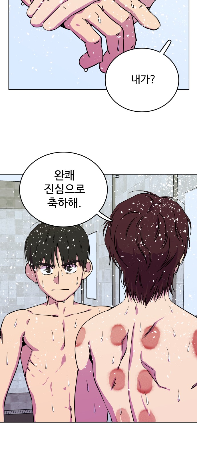 41 페이지
