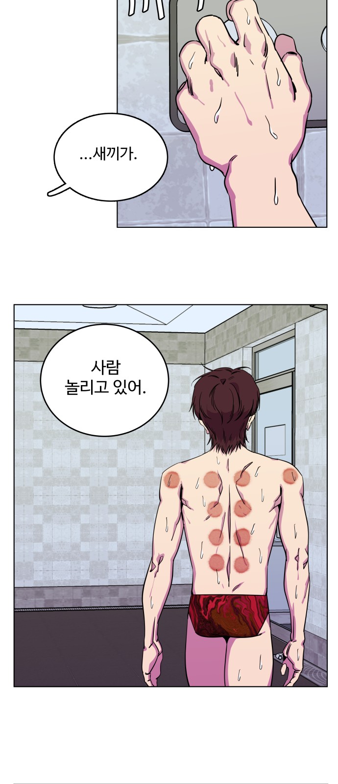 43 페이지