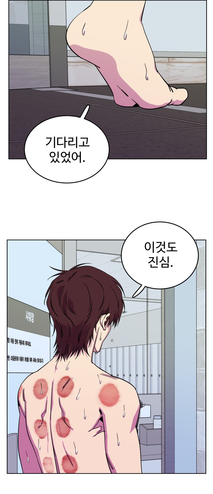 44 페이지