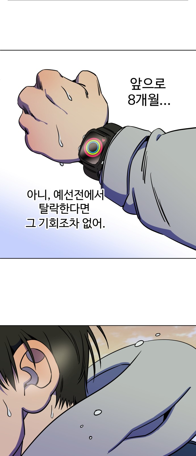 5 페이지