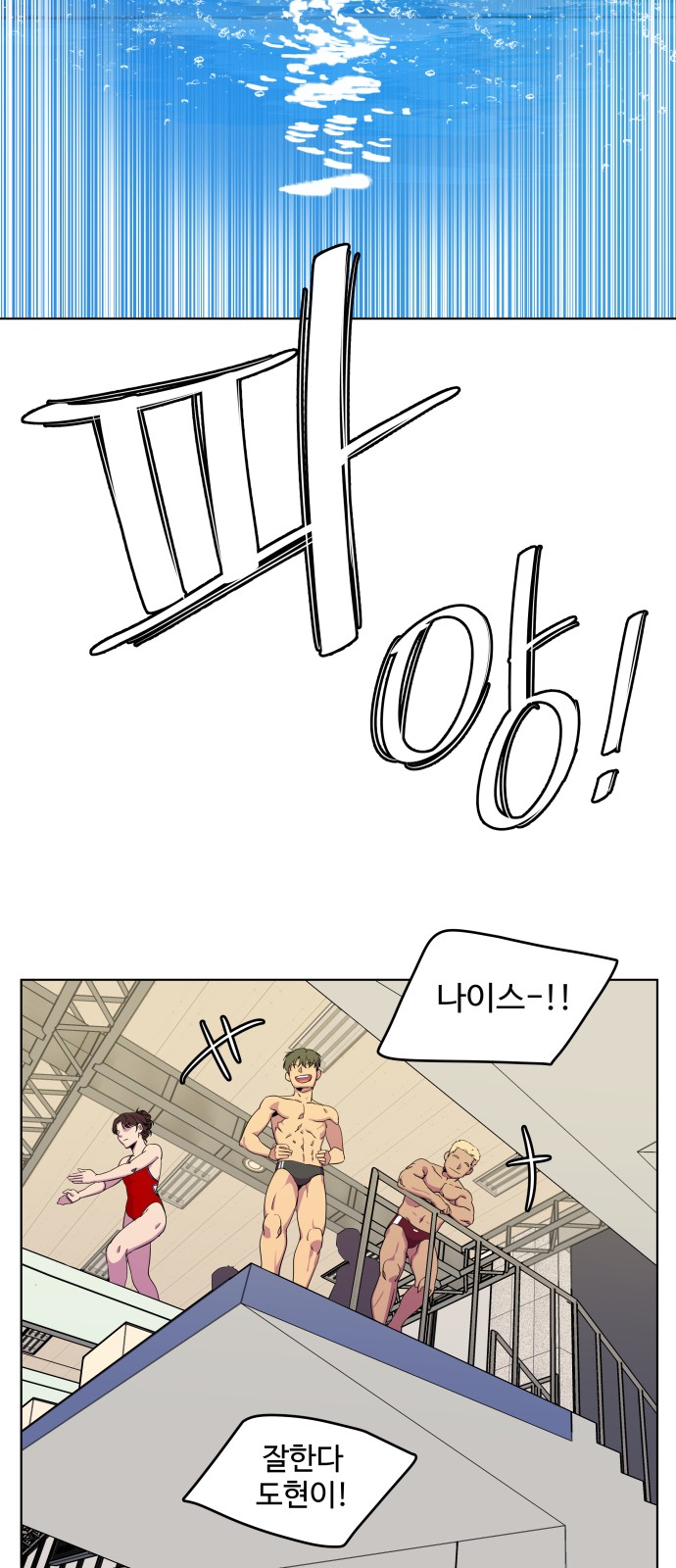 53 페이지