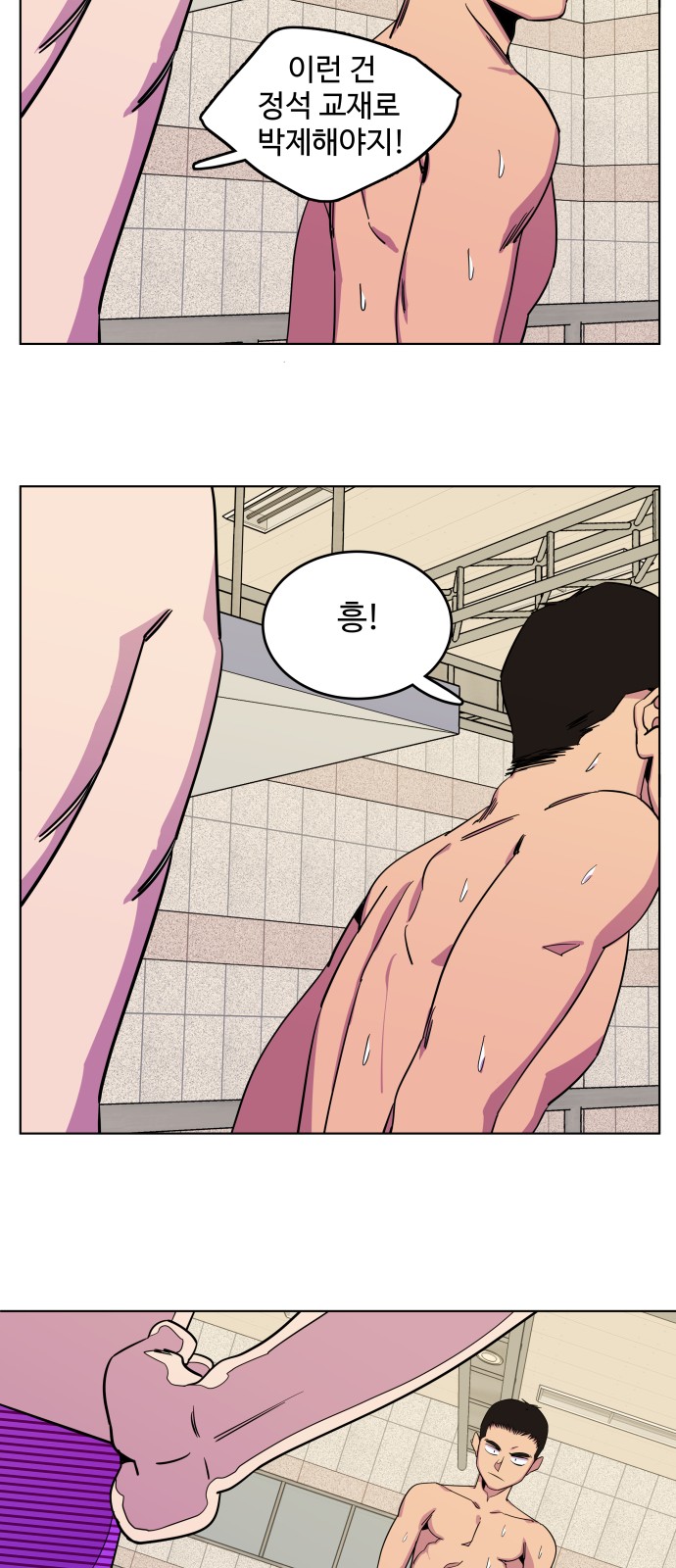 55 페이지
