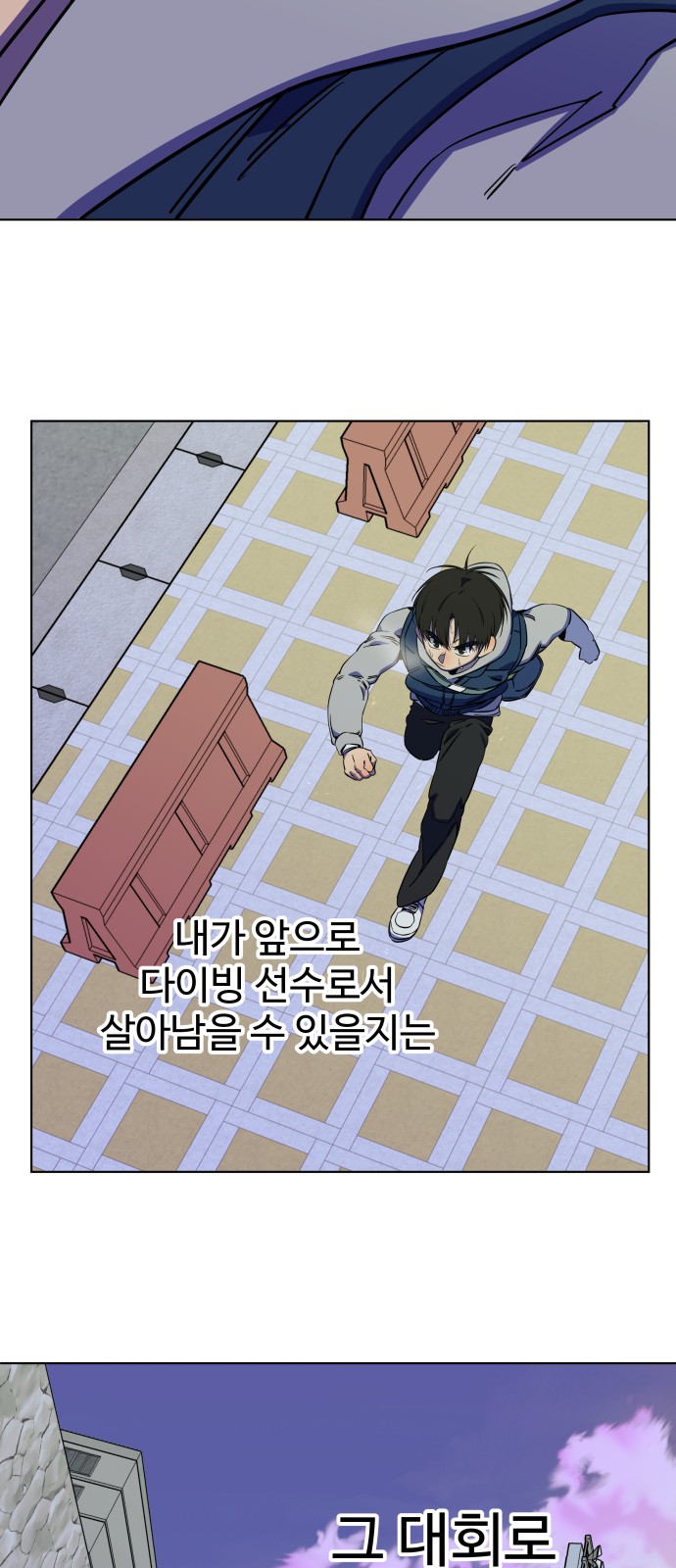 6 페이지