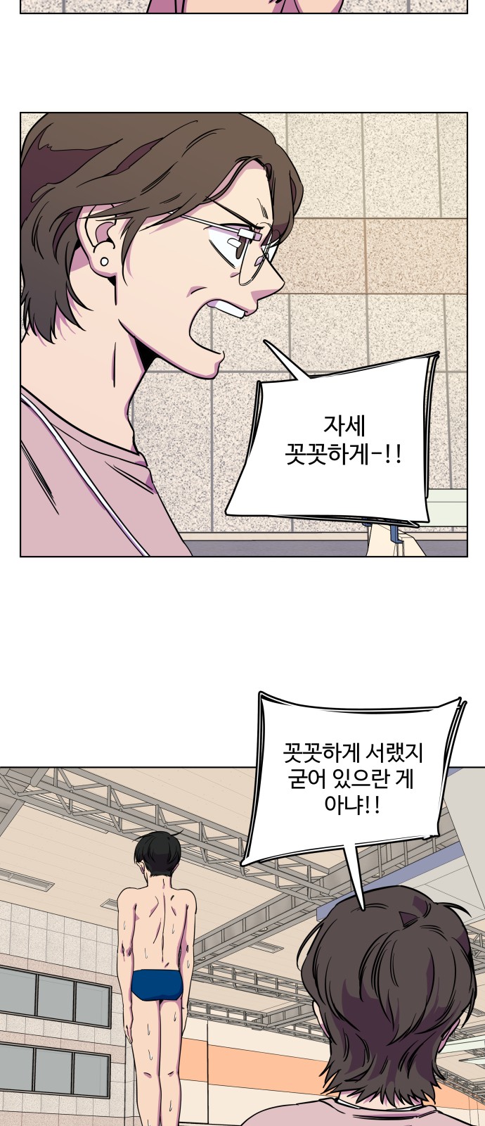 63 페이지