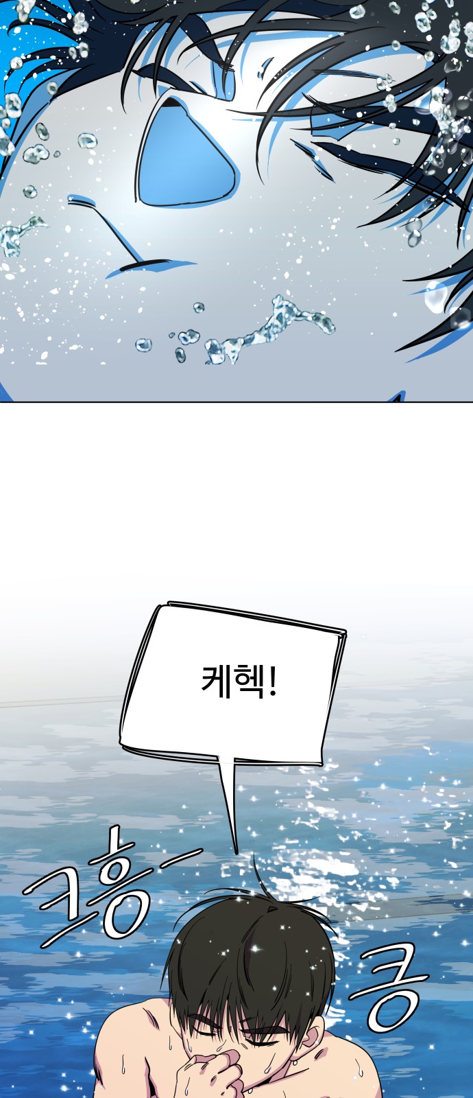 68 페이지