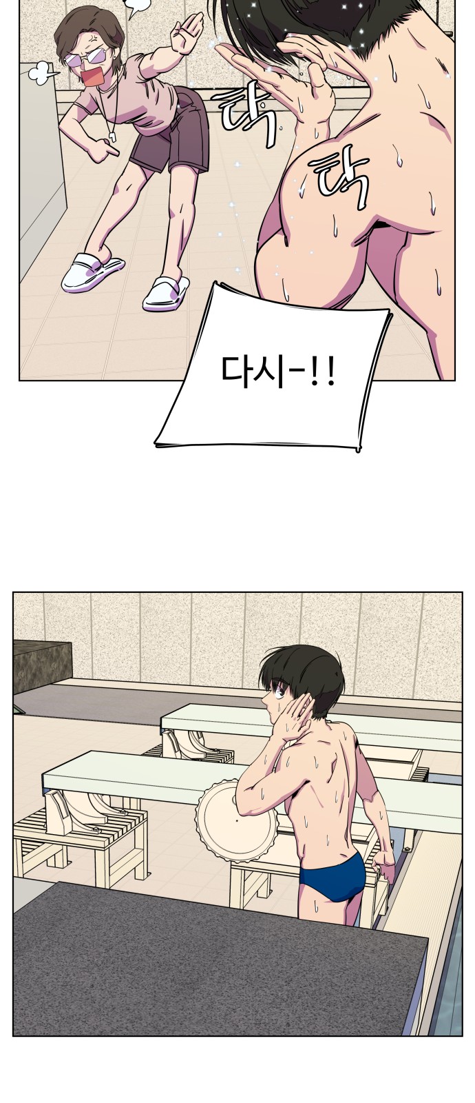 70 페이지