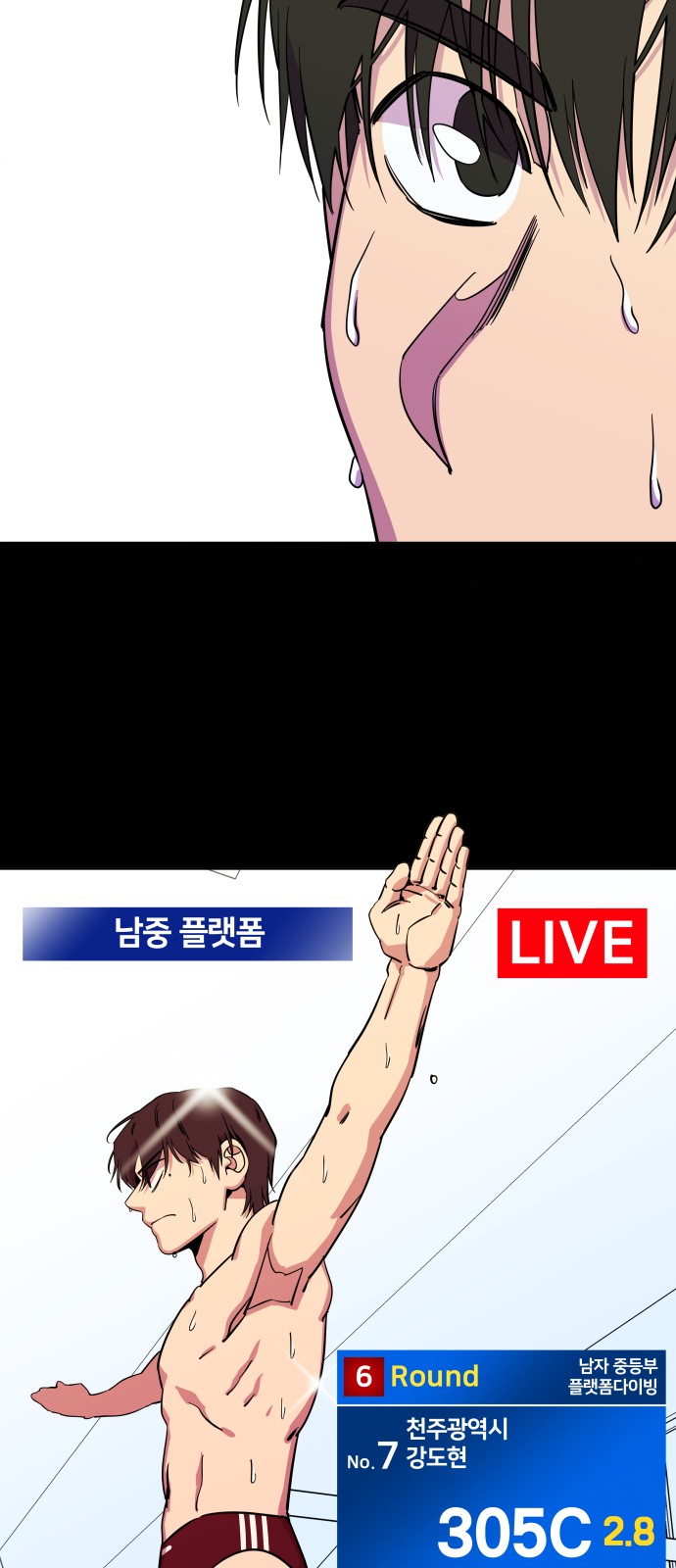 73 페이지
