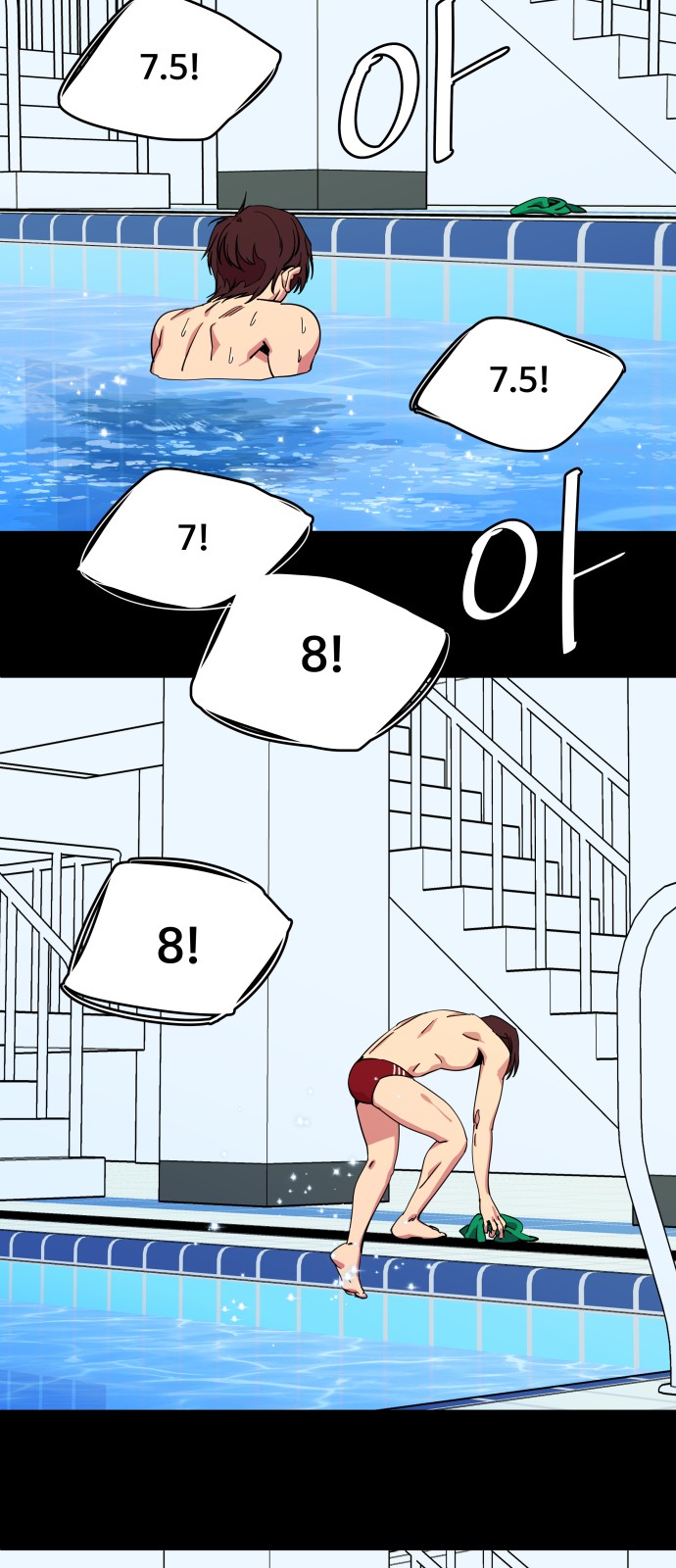 76 페이지