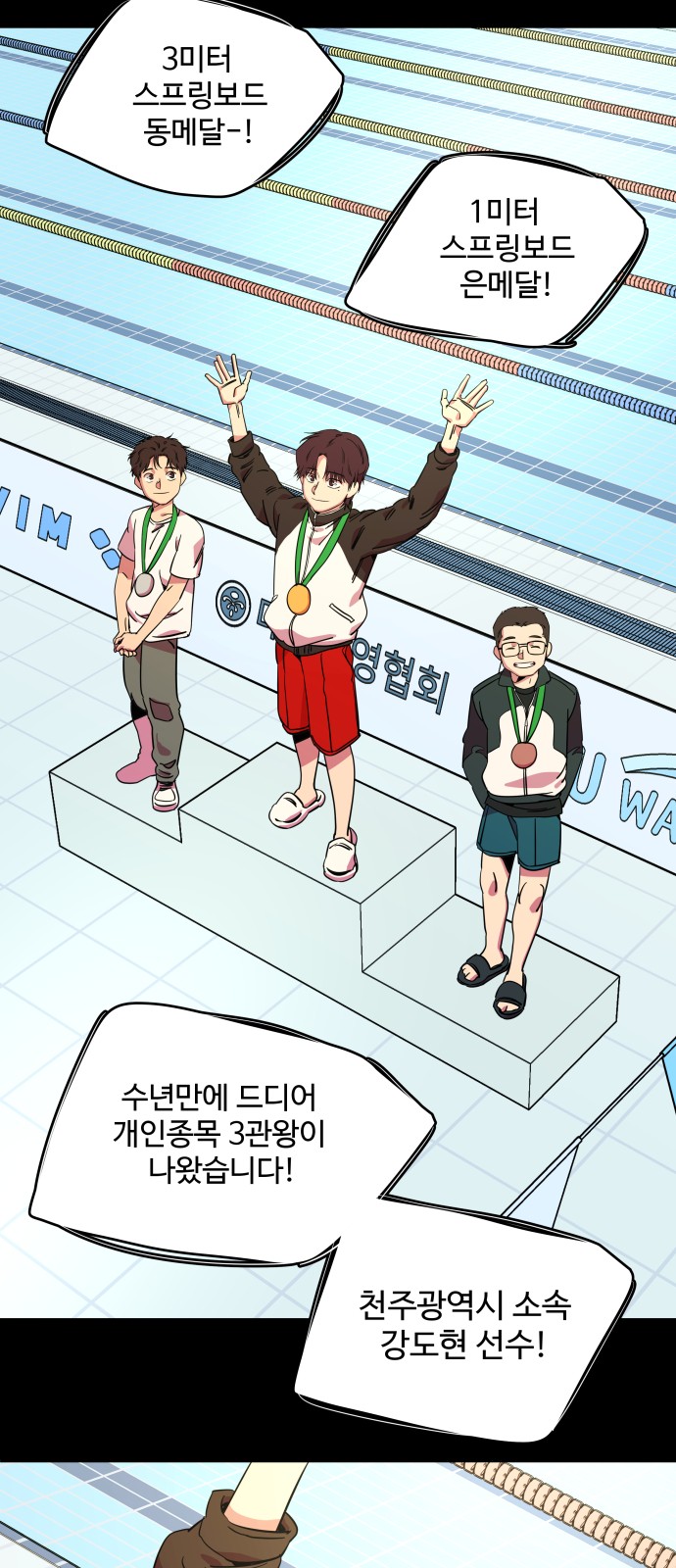 79 페이지