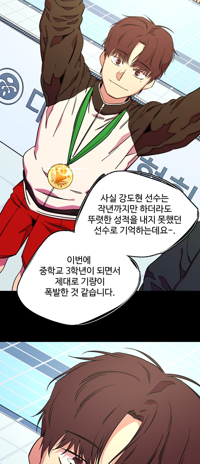 80 페이지