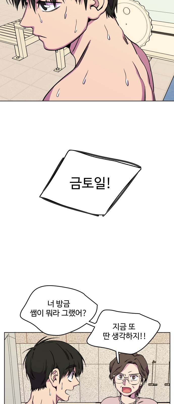 82 페이지