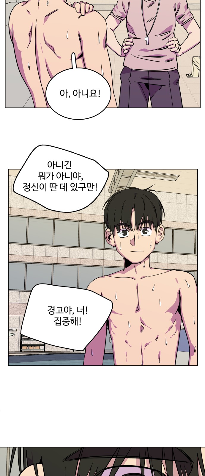 83 페이지