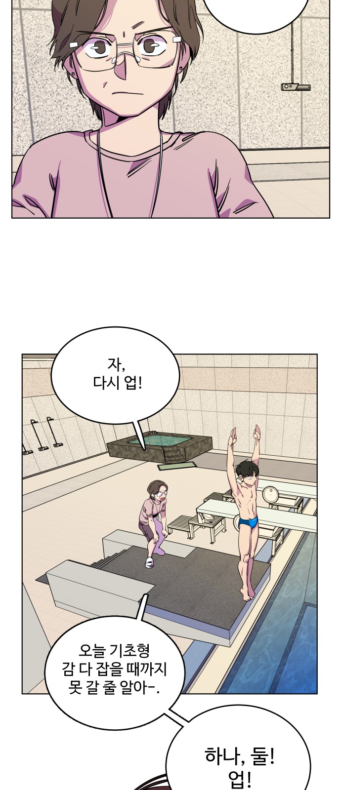 85 페이지