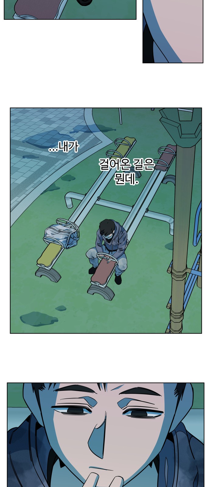 13 페이지