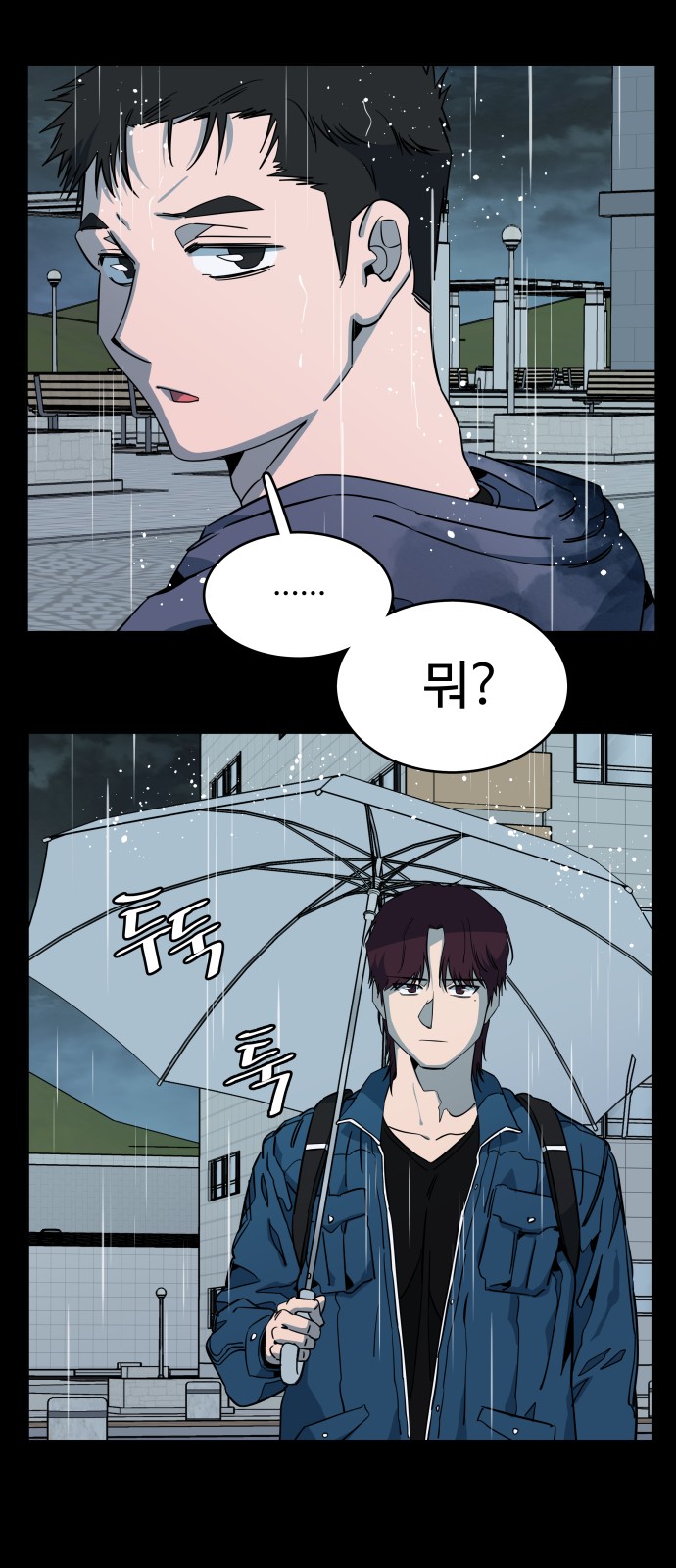 2 페이지
