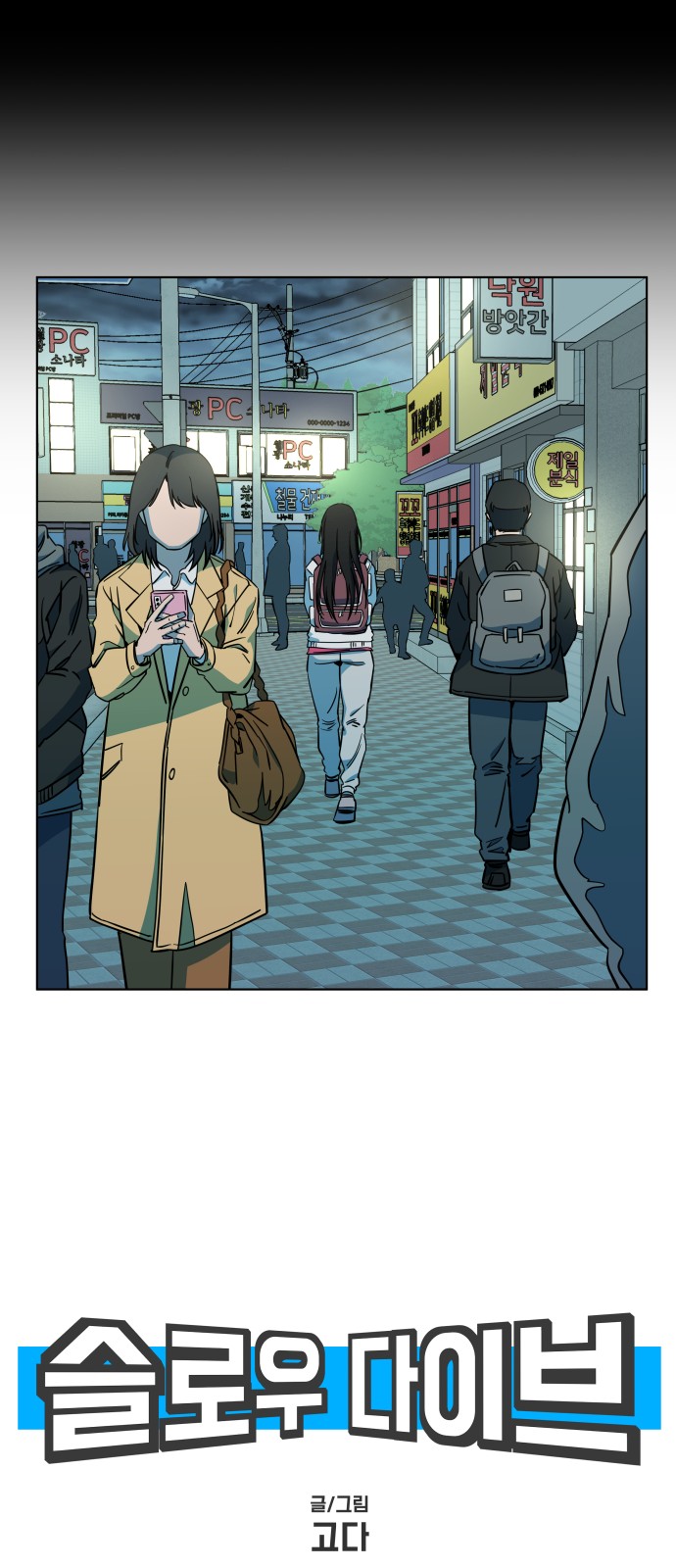 26 페이지