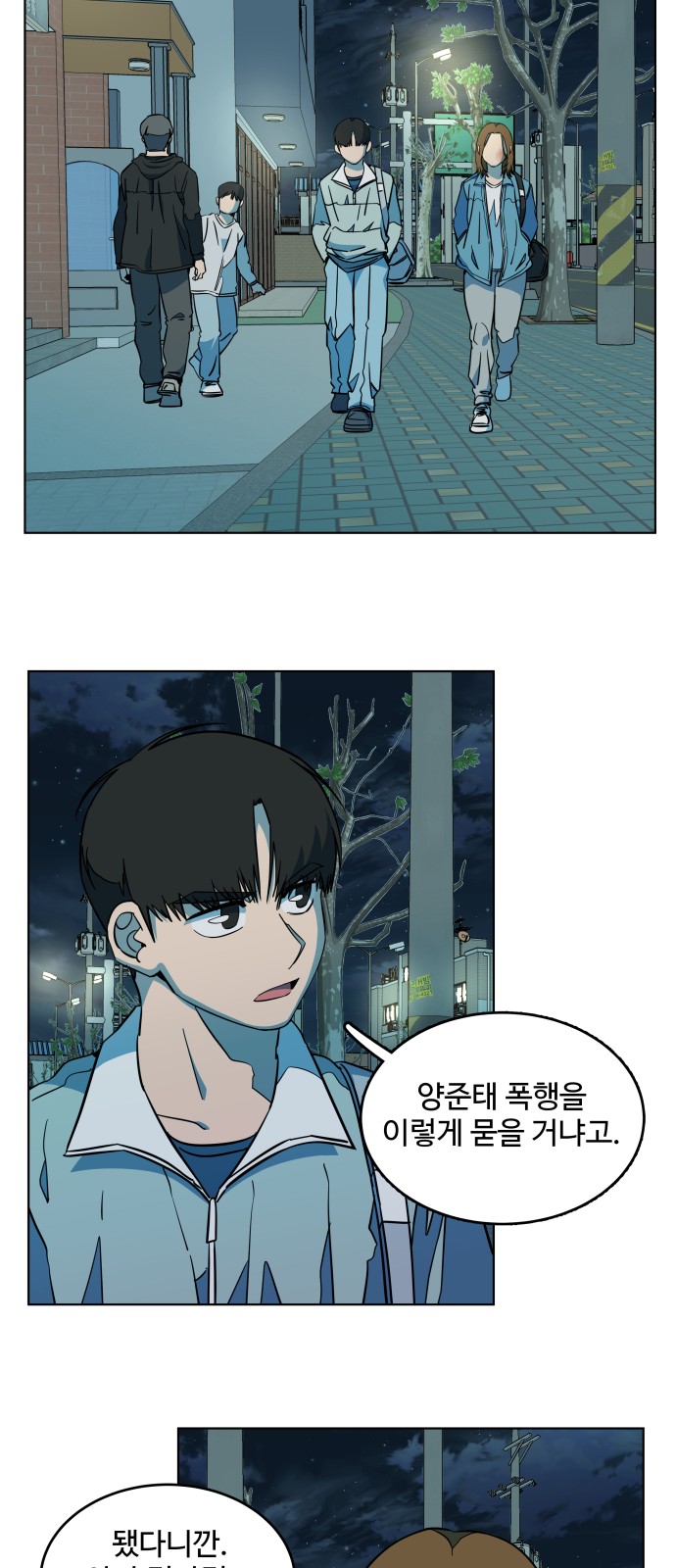 28 페이지
