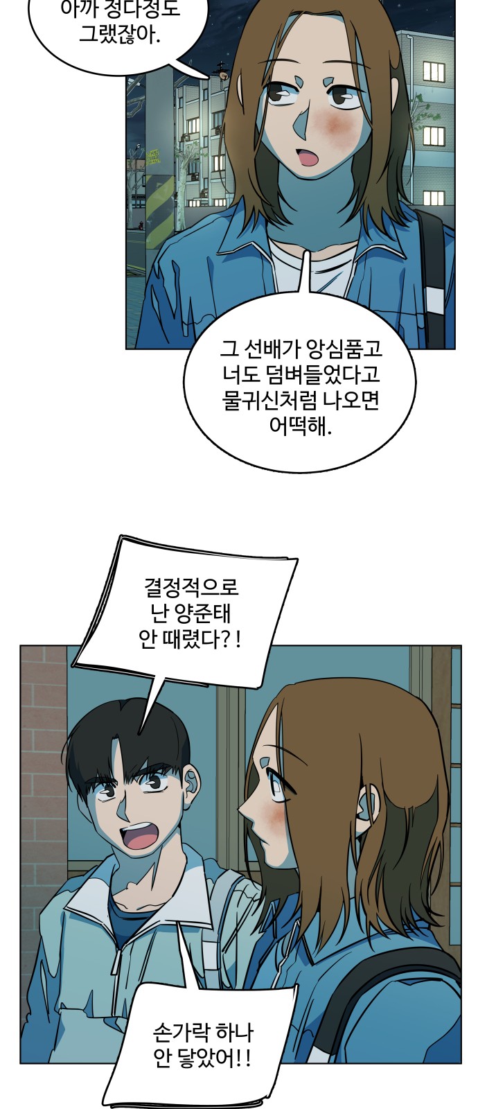 29 페이지