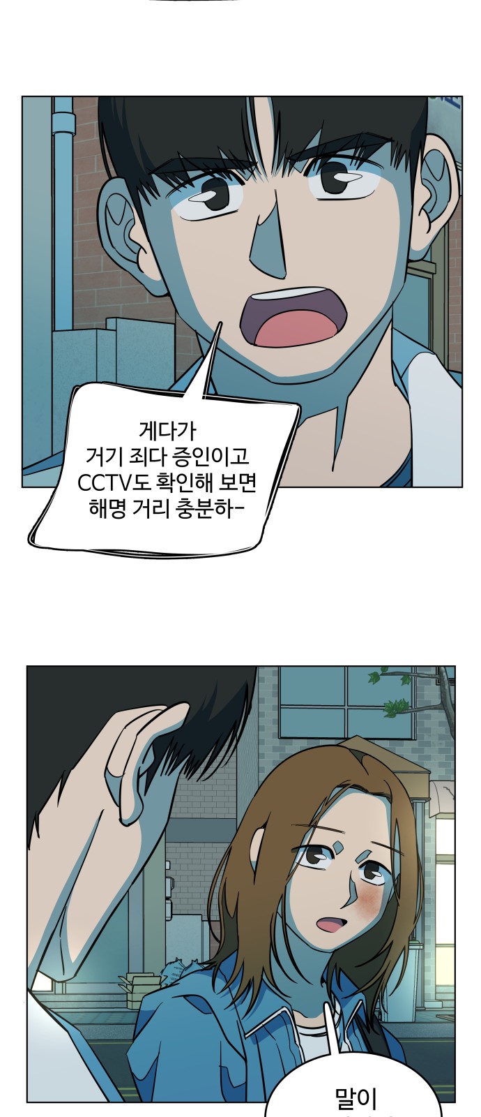 30 페이지