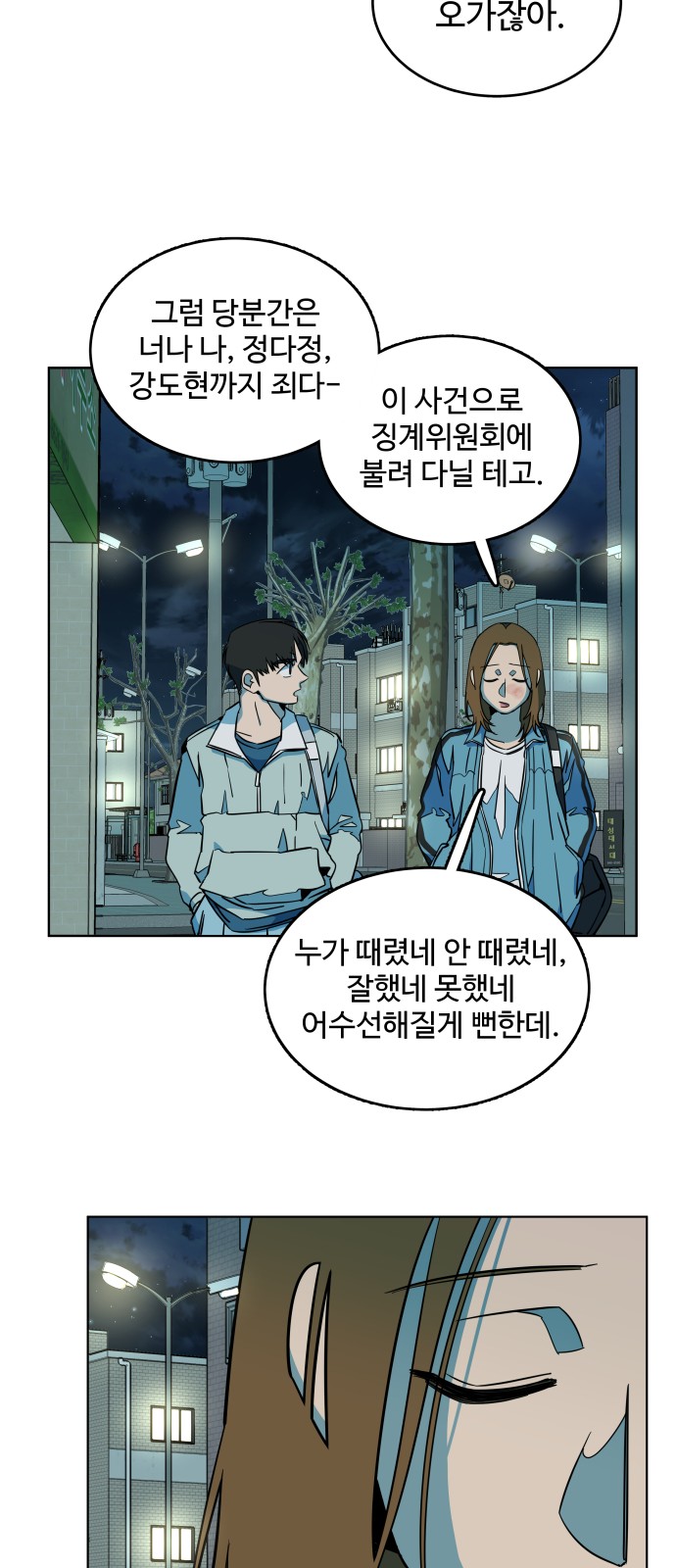 31 페이지
