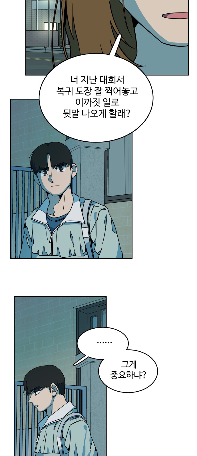 32 페이지