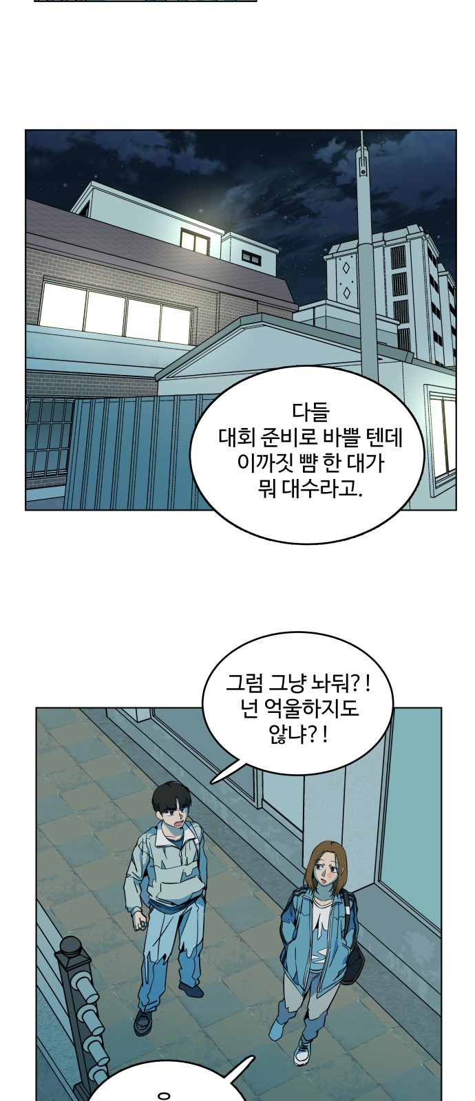 33 페이지