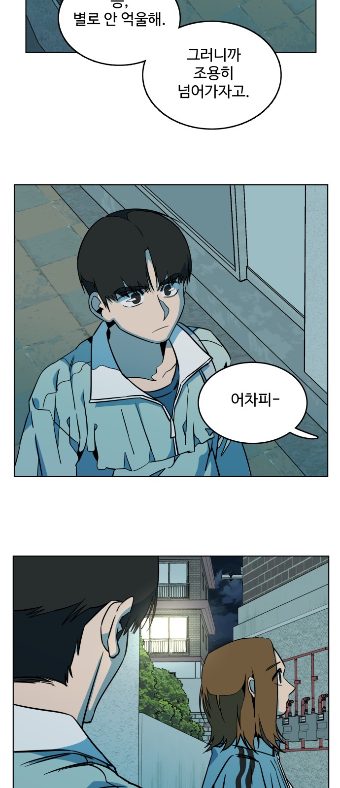 34 페이지