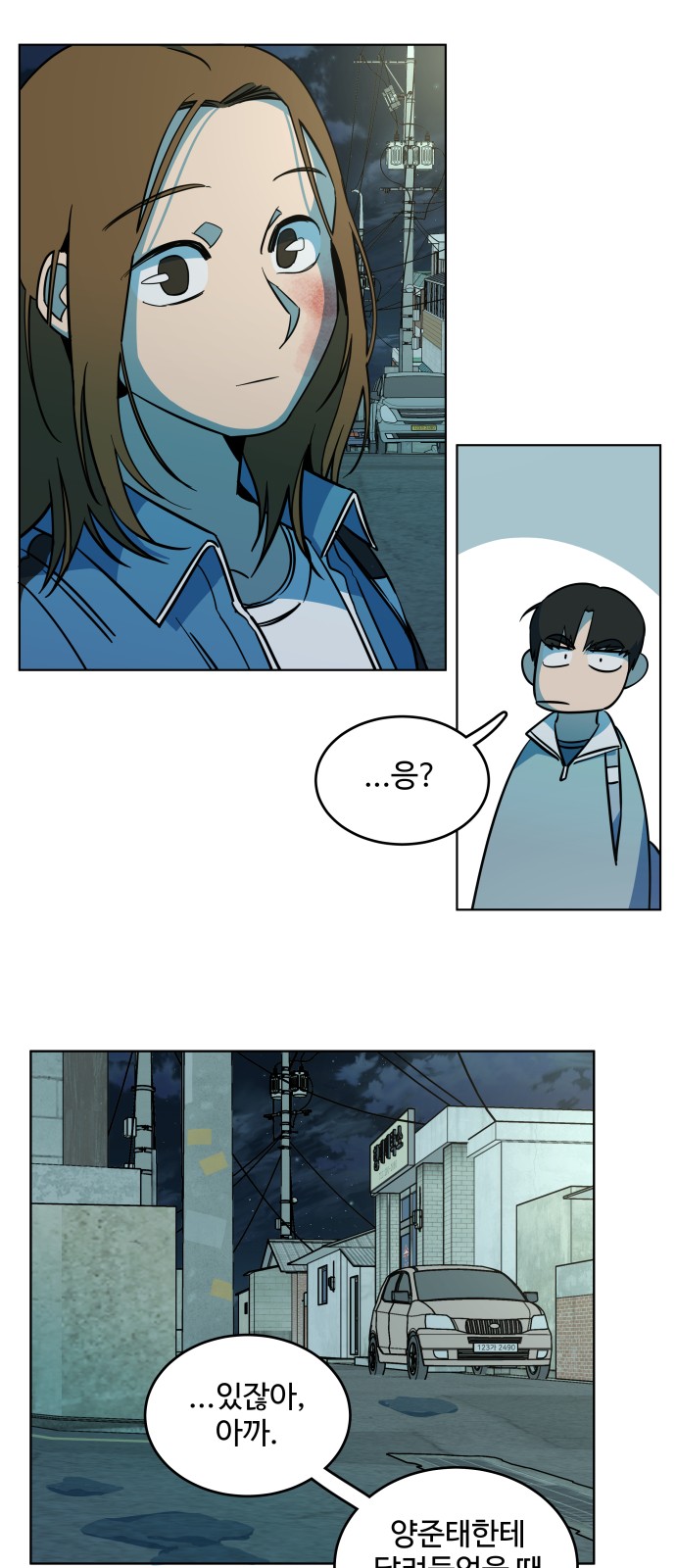 39 페이지