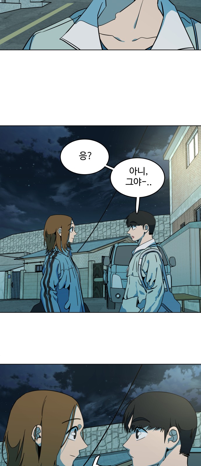 41 페이지