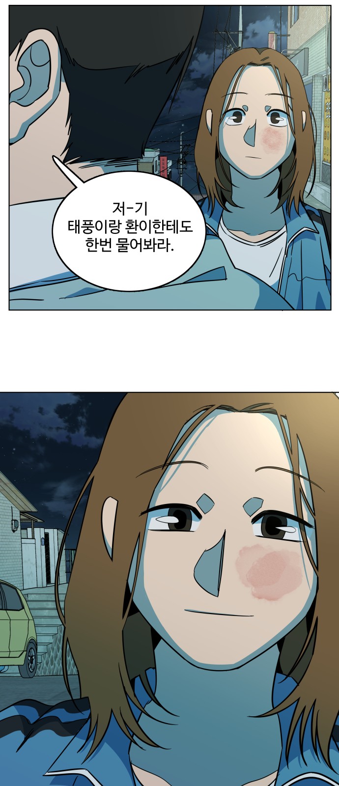 46 페이지