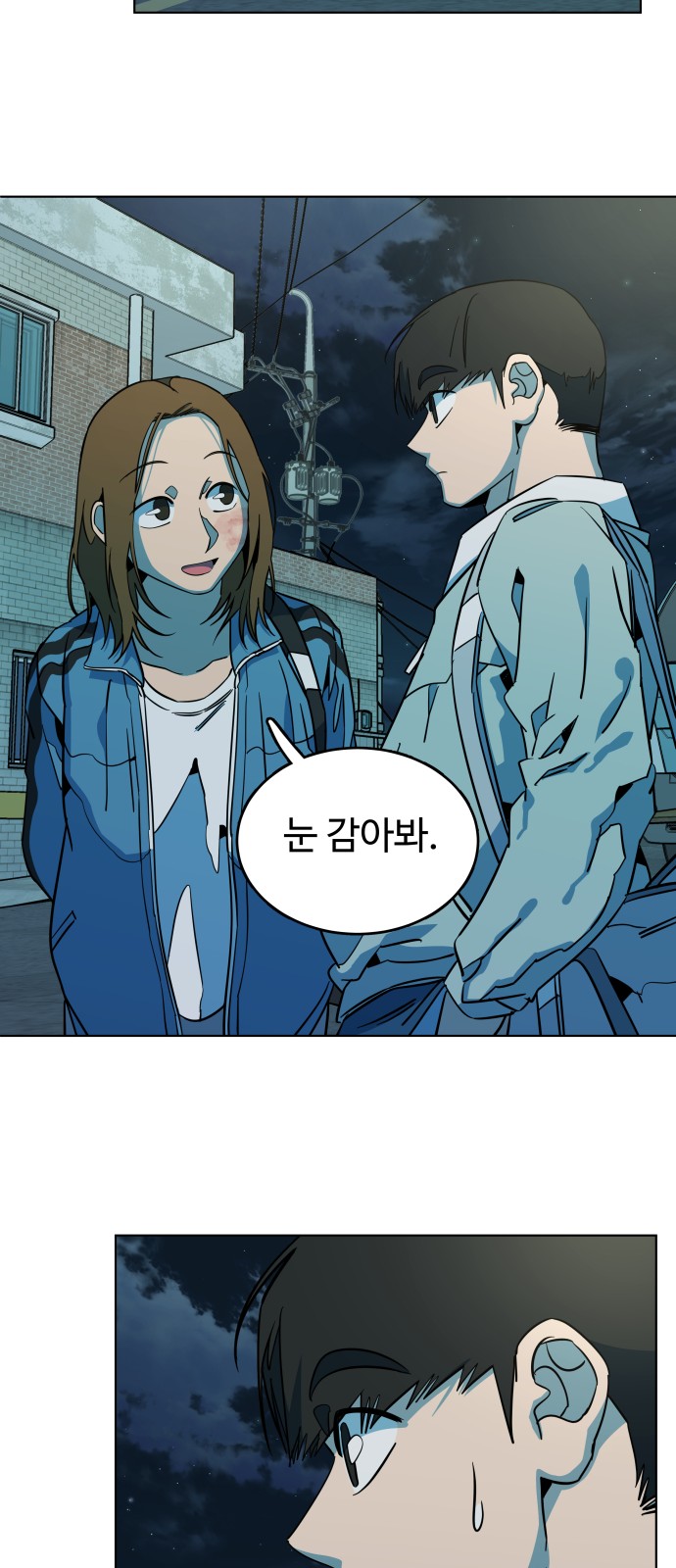 48 페이지