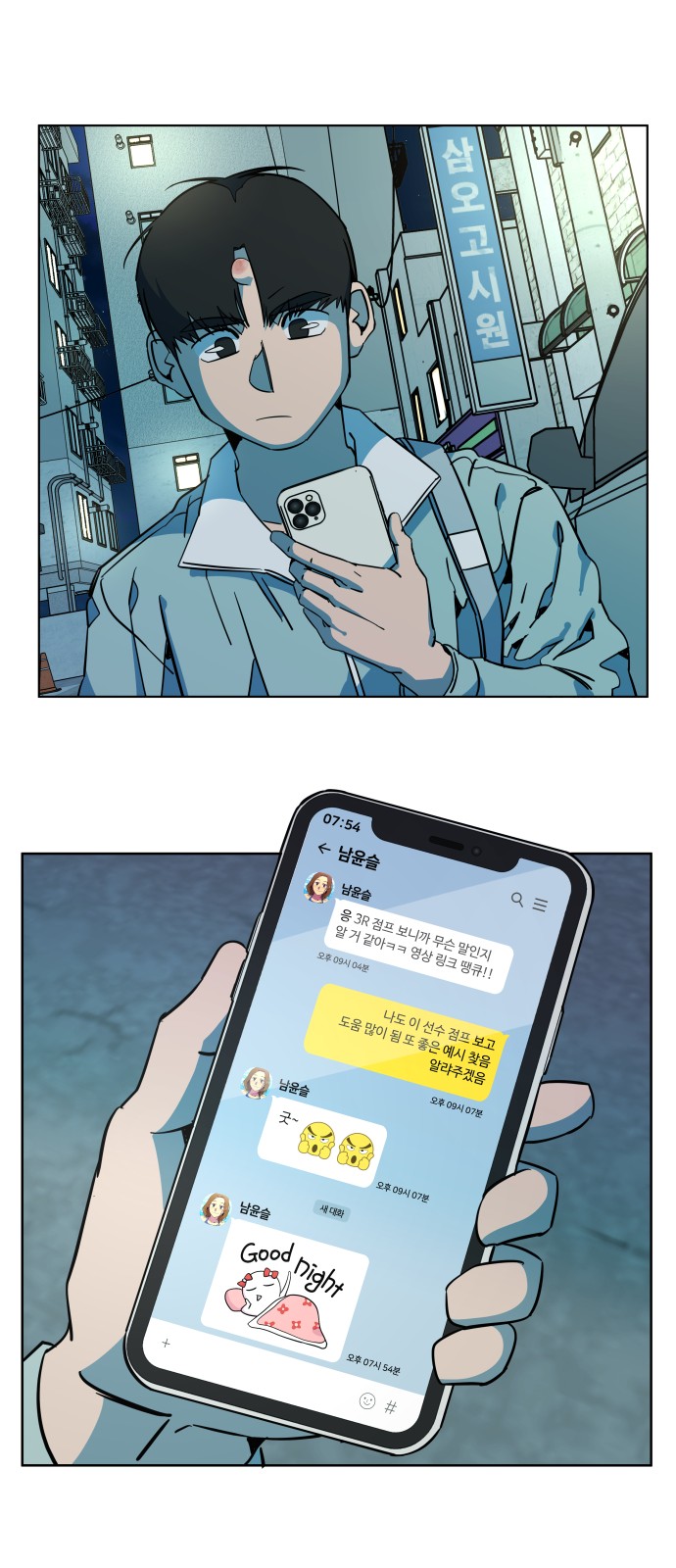 12 페이지