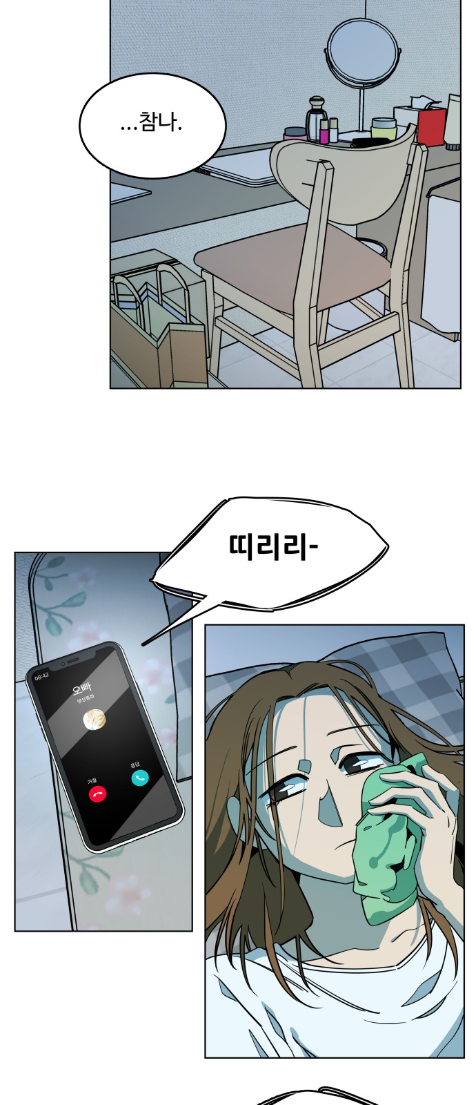 22 페이지
