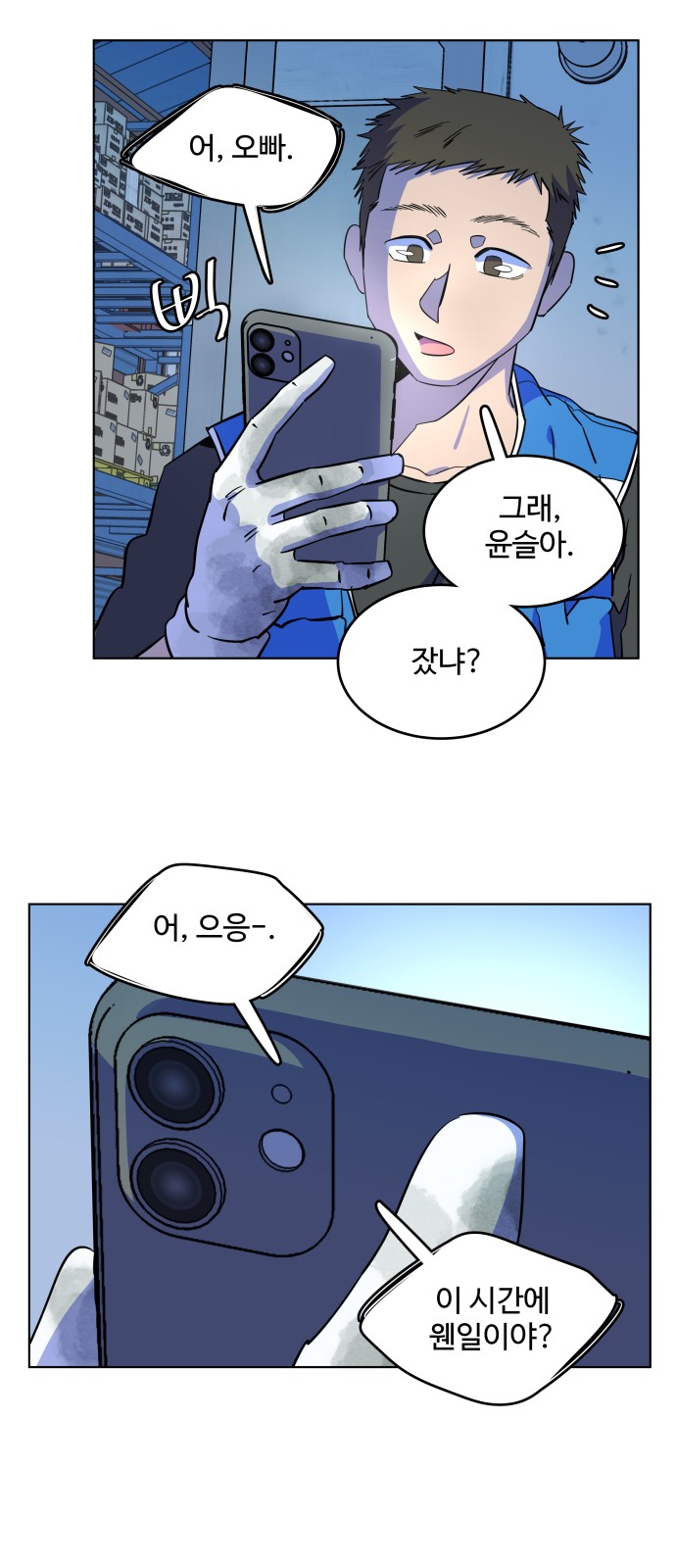 25 페이지