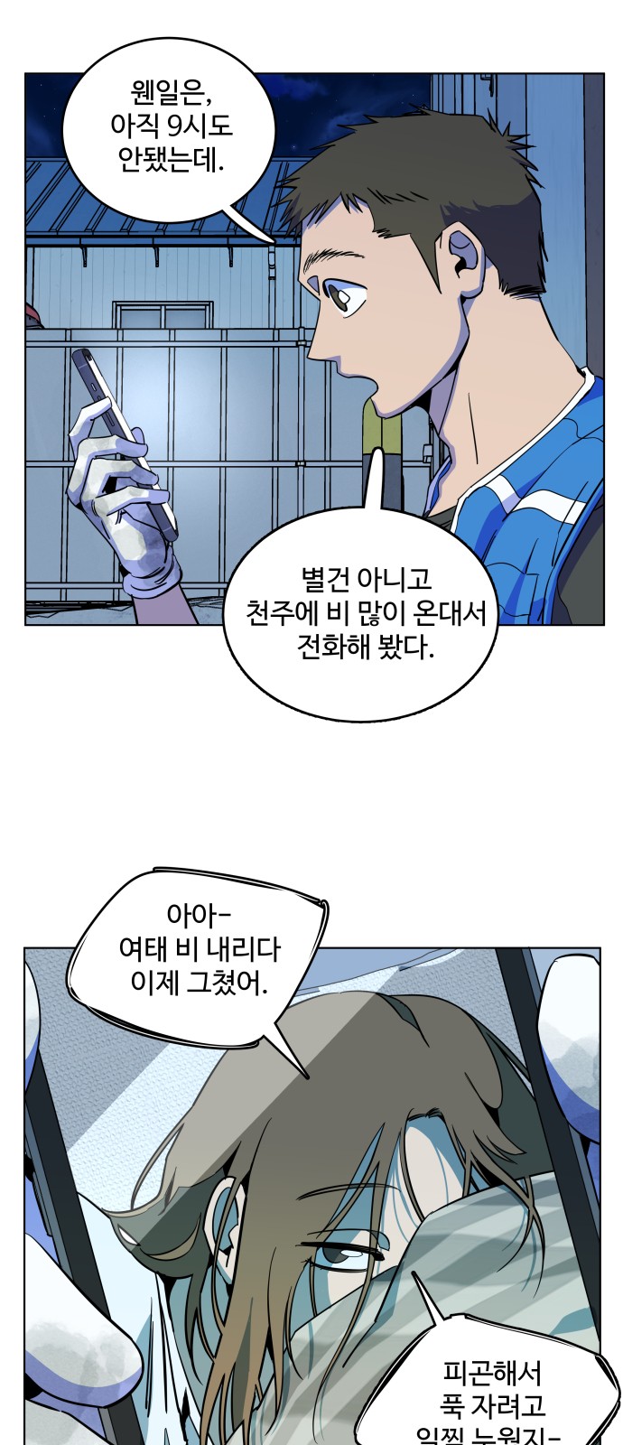26 페이지
