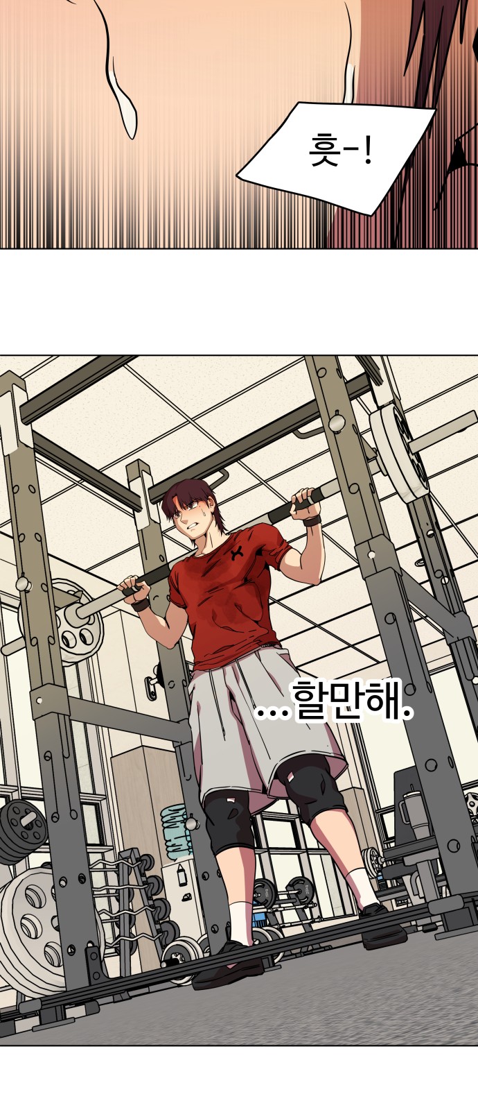 34 페이지