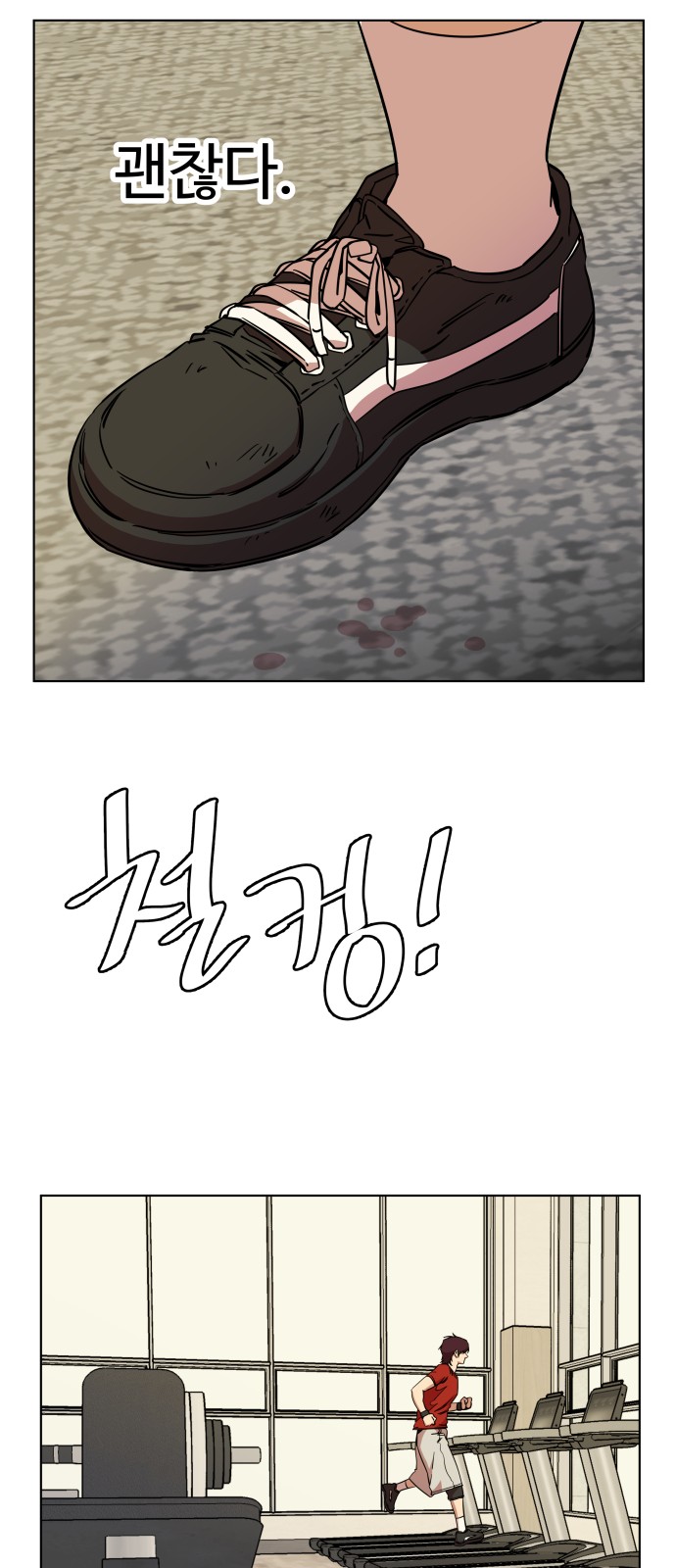 35 페이지