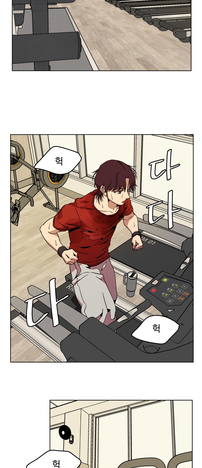 36 페이지