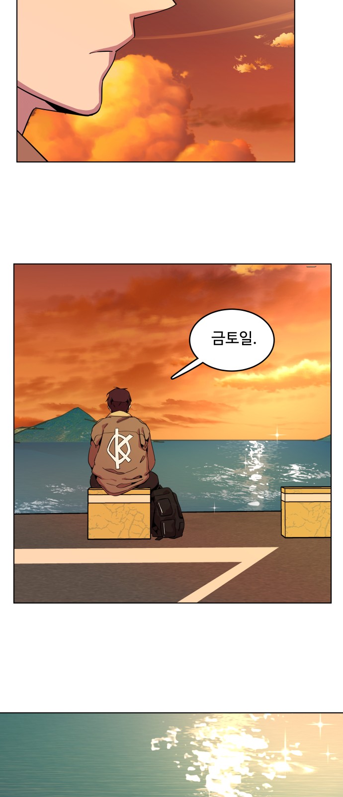 43 페이지