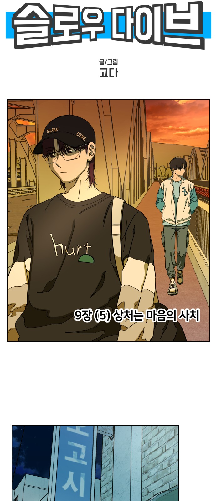 7 페이지