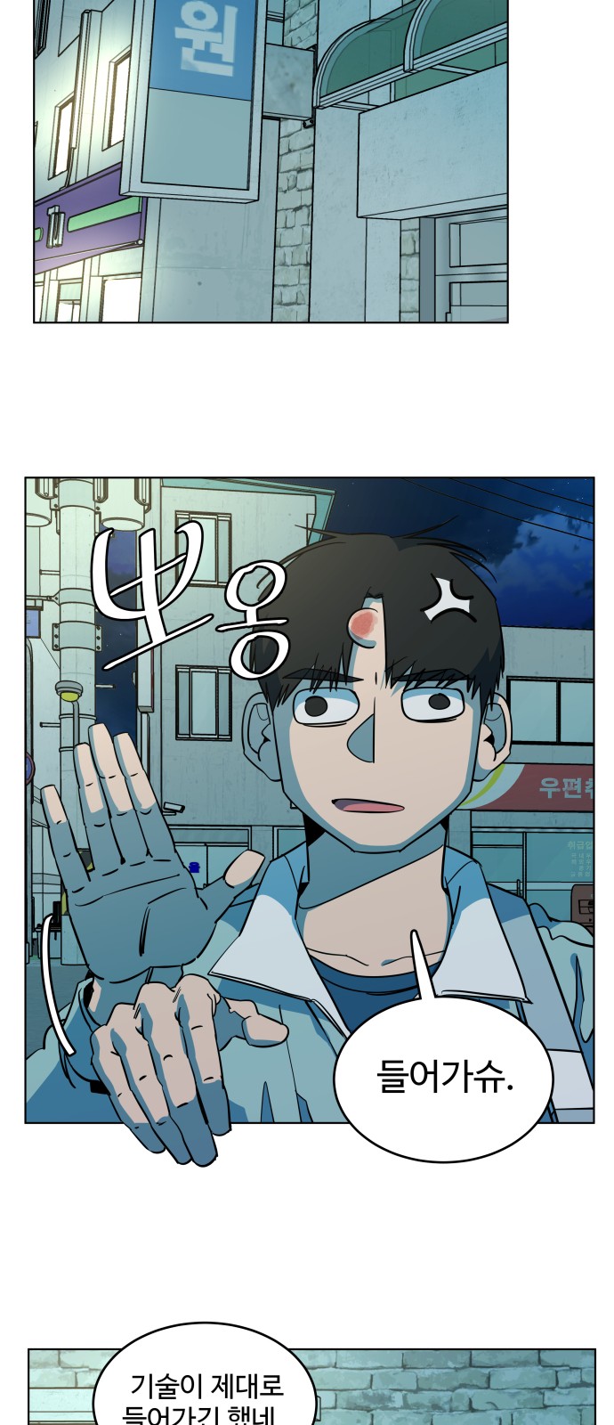 8 페이지