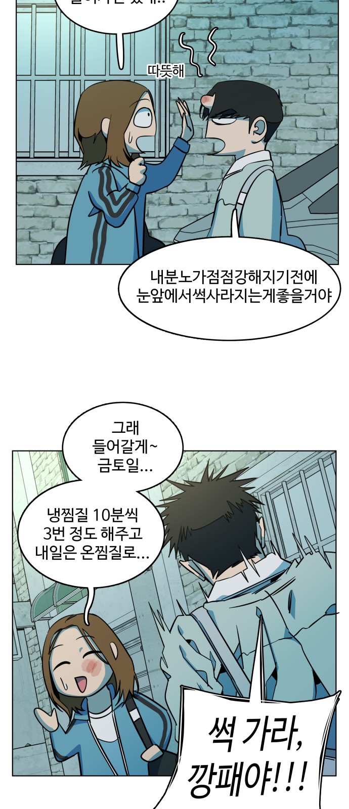 9 페이지