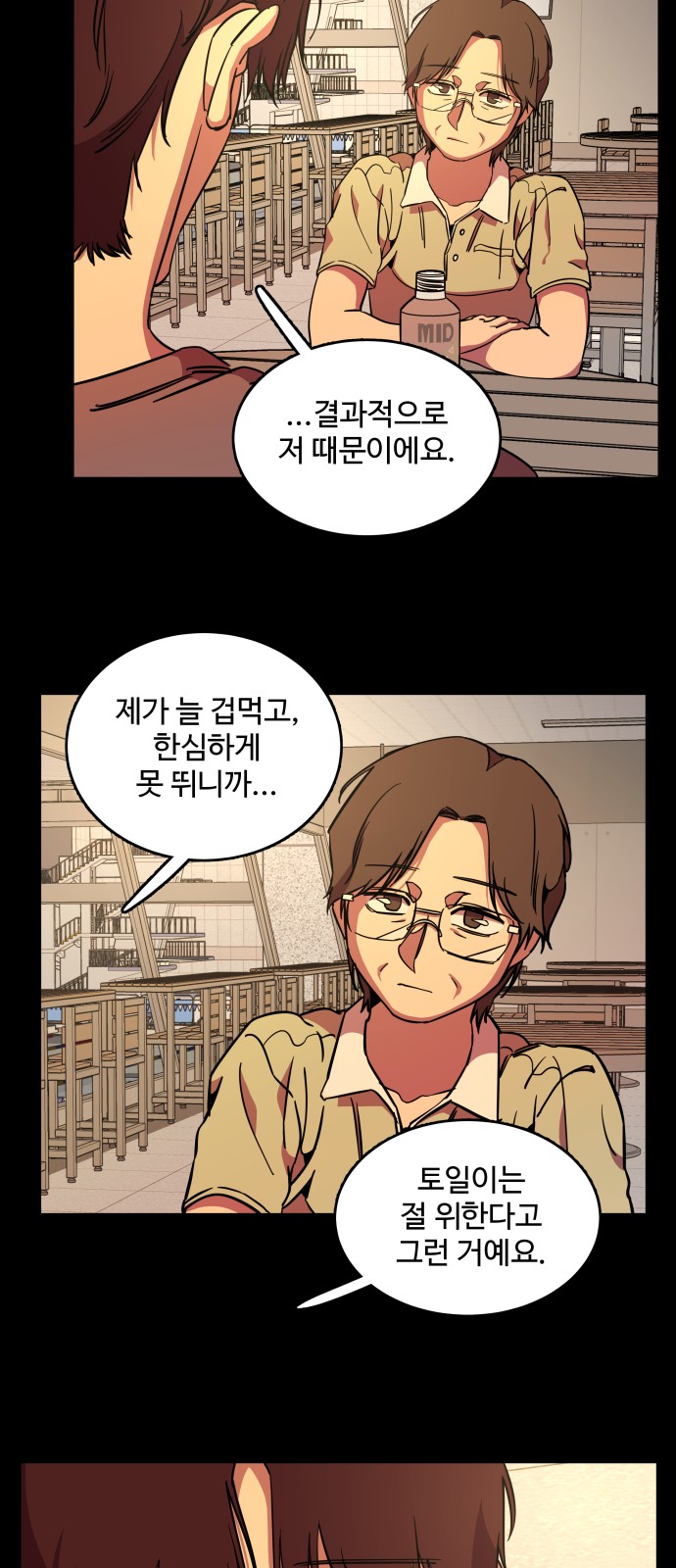 13 페이지