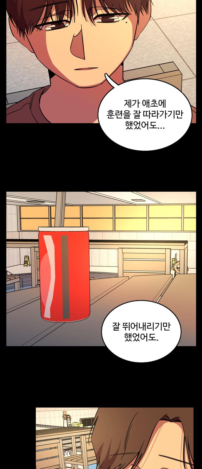 14 페이지